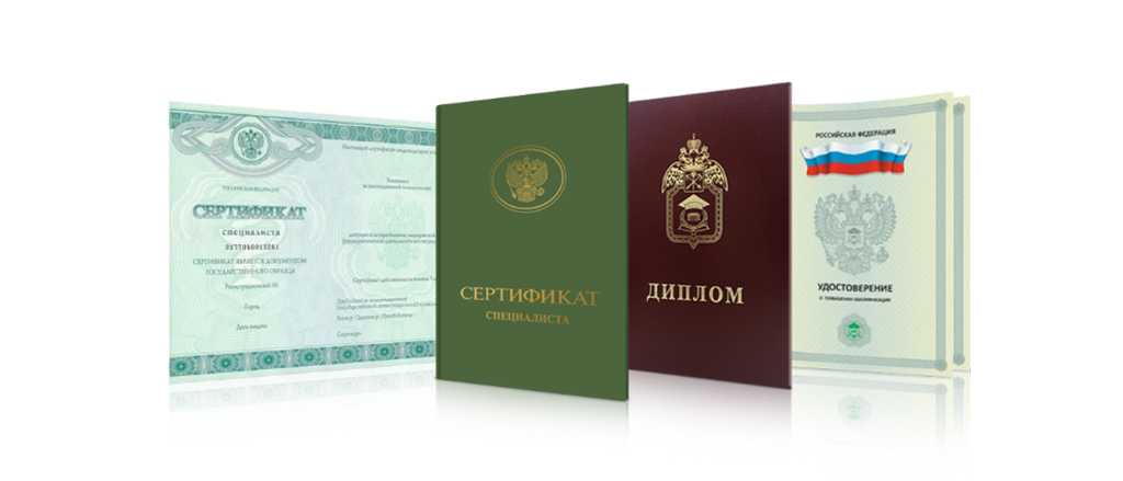 Купить диплом моториста как не ошибиться в выборе