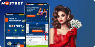 Mostbet App Your Ultimate Betting Experience
